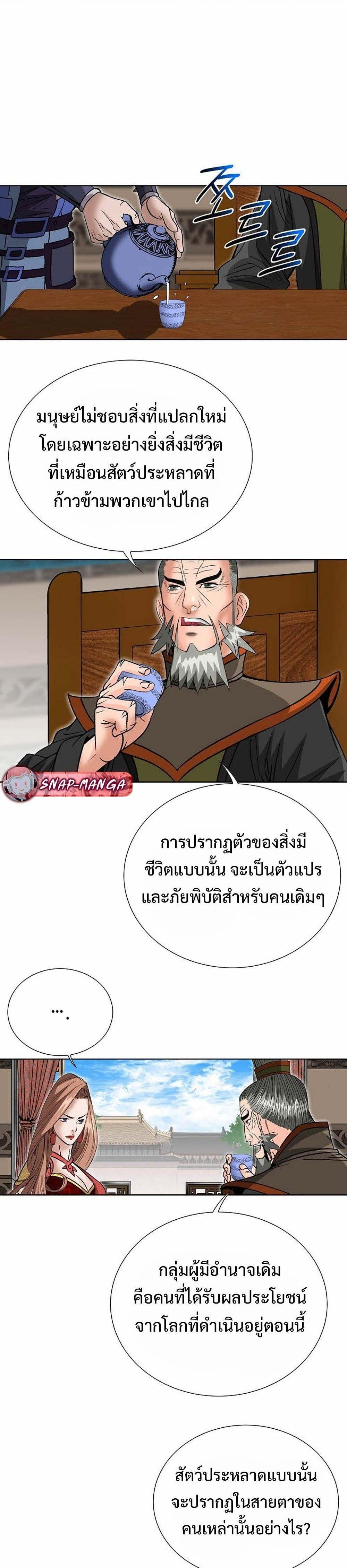 Manga-lc-com อ่านมังงะ อ่านการ์ตูน ออนไลน์ ฟรี Biography of a Novice Warrior ตอนที่ 1 2 3 4 5 6 7 8 9 10 11 12 13 14 ฟรี ไม่มีโฆษณา Manga-lc - อ่าน มังงะ อ่าน การ์ตูน ออนไลน์ อ่านมังงะ ฟรี