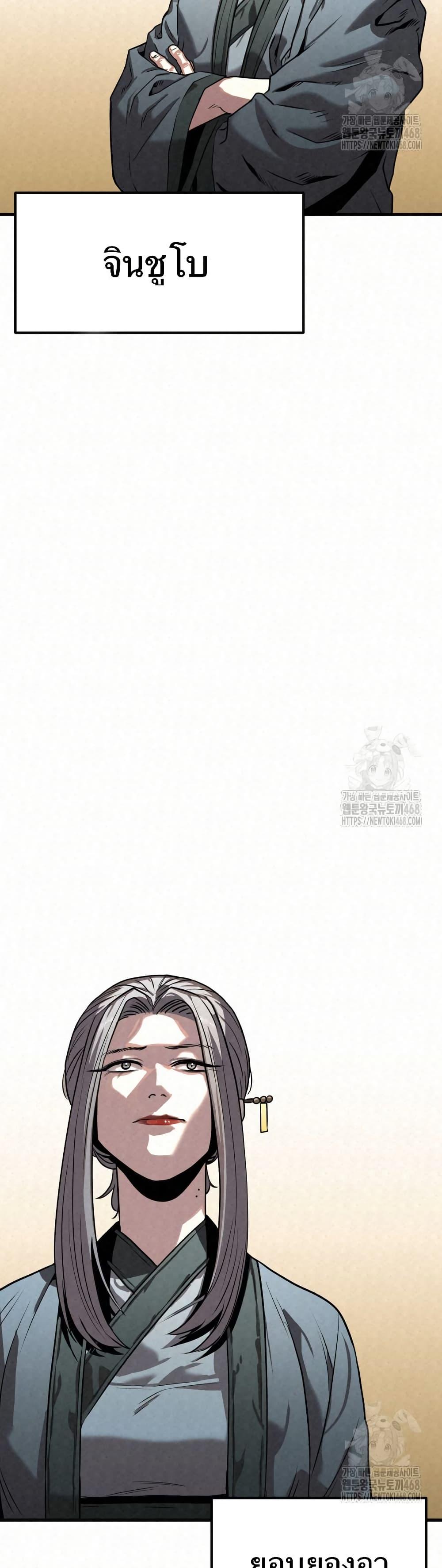 Manga-lc-com อ่านมังงะ อ่านการ์ตูน ออนไลน์ ฟรี Black Fox Sword Master of Mount Kunlun ตอนที่ 1 2 3 4 5 6 7 8 9 10 11 12 13 14 ฟรี ไม่มีโฆษณา Manga-lc - อ่าน มังงะ อ่าน การ์ตูน ออนไลน์ อ่านมังงะ ฟรี