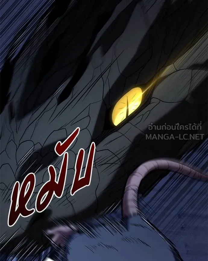 โทษที พื้นที่นี้ ตอนที่ 24 รูปที่ 69