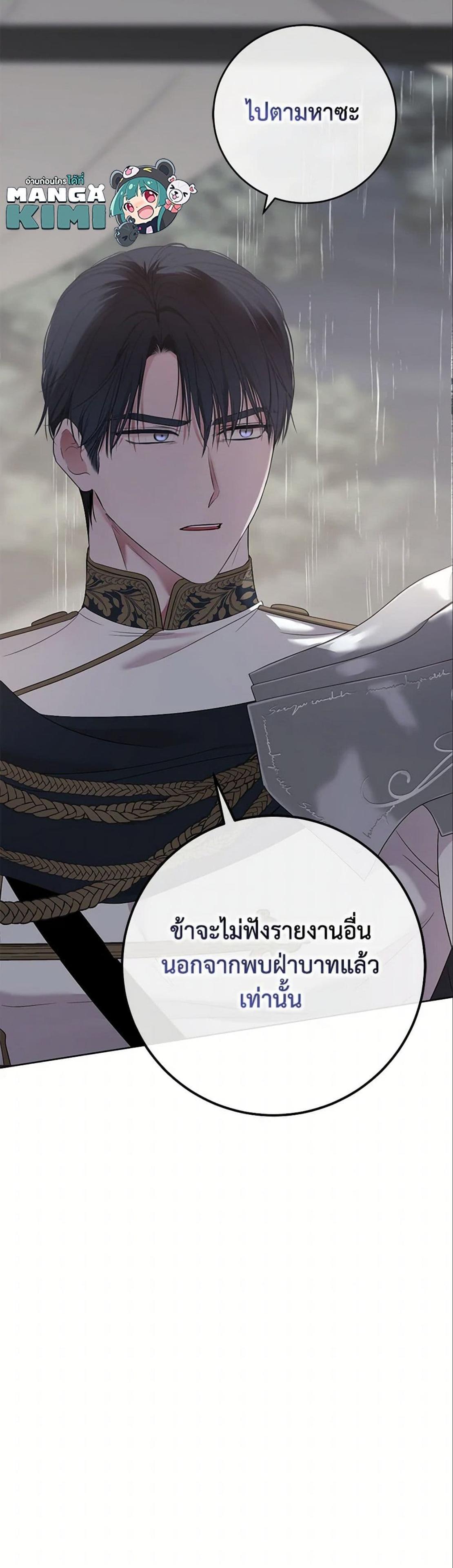 Manga-lc-com อ่านมังงะ อ่านการ์ตูน ออนไลน์ ฟรี I Fell into a Reverse Harem Game! ตอนที่ 1 2 3 4 5 6 7 8 9 10 11 12 13 14 ฟรี ไม่มีโฆษณา Manga-lc - อ่าน มังงะ อ่าน การ์ตูน ออนไลน์ อ่านมังงะ ฟรี