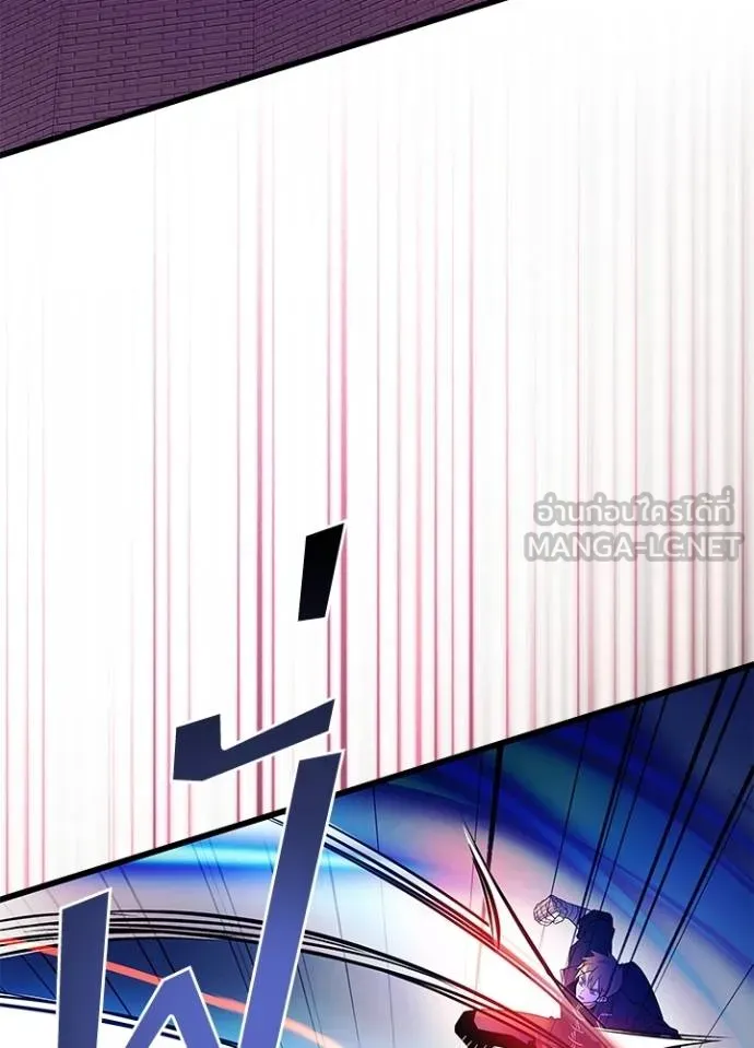 Villain to kill ตอนที่ 174 รูปที่ 53