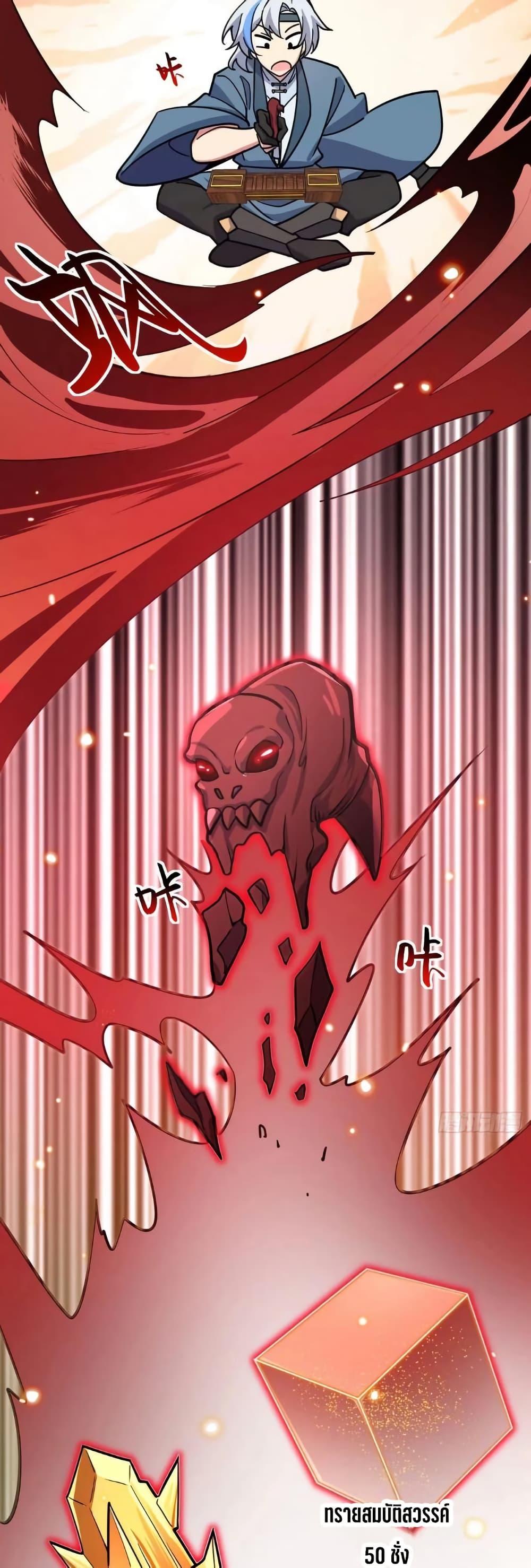 Manga-lc-com อ่านมังงะ อ่านการ์ตูน ออนไลน์ ฟรี My Master Only Breaks Through Every Time the Limit Is Reached ตอนที่ 1 2 3 4 5 6 7 8 9 10 11 12 13 14 ฟรี ไม่มีโฆษณา Manga-lc - อ่าน มังงะ อ่าน การ์ตูน ออนไลน์ อ่านมังงะ ฟรี