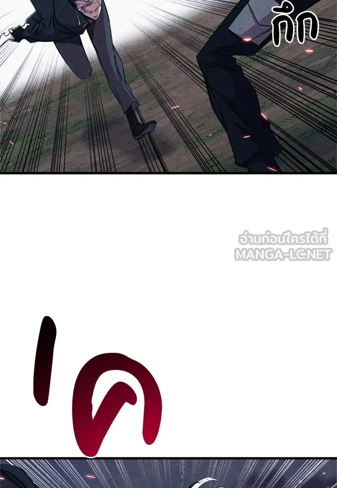 Zombie X Slasher ตอนที่ 82 รูปที่ 90