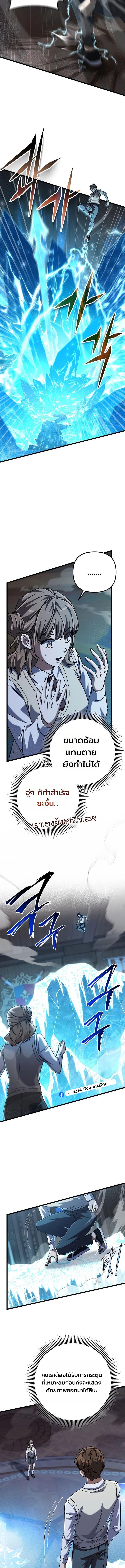 Manga-lc-com อ่านมังงะ อ่านการ์ตูน ออนไลน์ ฟรี The Regressed Extra Becomes a Genius ตอนที่ 1 2 3 4 5 6 7 8 9 10 11 12 13 14 ฟรี ไม่มีโฆษณา Manga-lc - อ่าน มังงะ อ่าน การ์ตูน ออนไลน์ อ่านมังงะ ฟรี