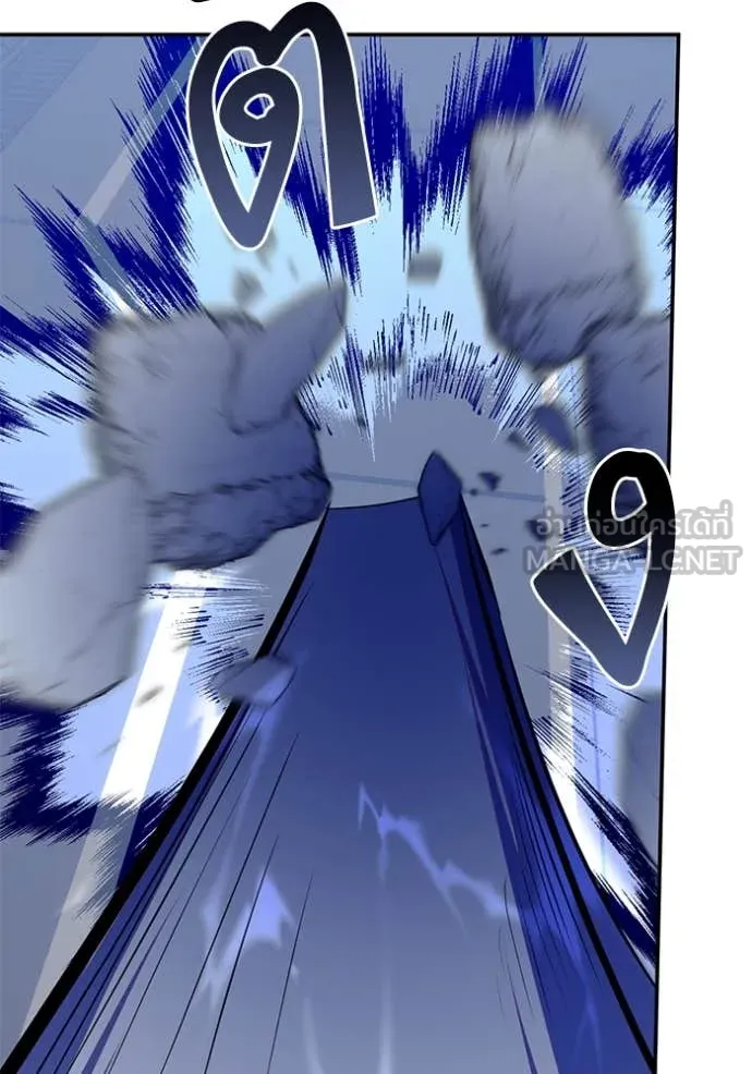 Return to Player ตอนที่ 212 รูปที่ 11