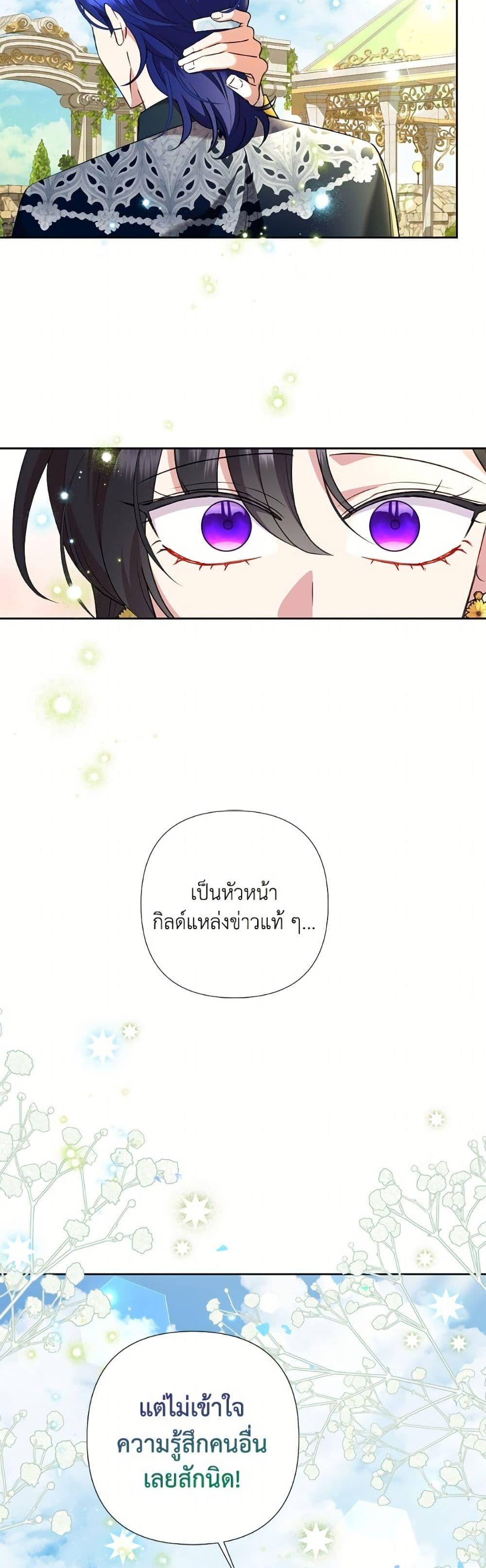 Manga-lc-com อ่านมังงะ อ่านการ์ตูน ออนไลน์ ฟรี Today the Villainess Has Fun Again ตอนที่ 1 2 3 4 5 6 7 8 9 10 11 12 13 14 ฟรี ไม่มีโฆษณา Manga-lc - อ่าน มังงะ อ่าน การ์ตูน ออนไลน์ อ่านมังงะ ฟรี