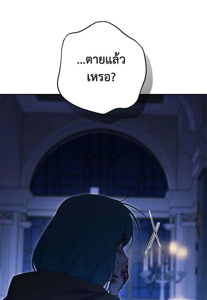 เลดี้มินต์ ตอนที่ 115 รูปที่ 158