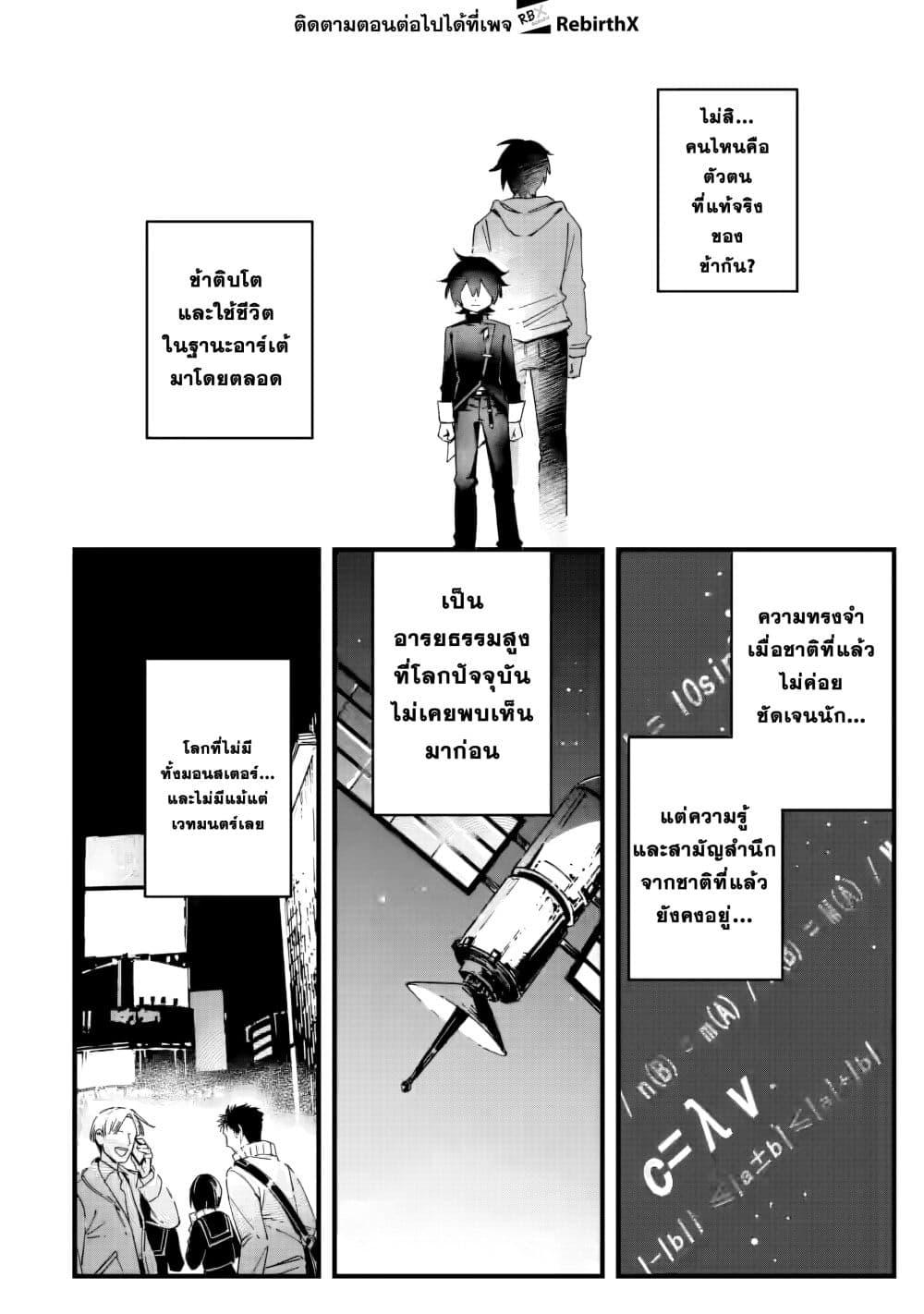 Manga-lc-com อ่านมังงะ อ่านการ์ตูน ออนไลน์ ฟรี Senkou no Boukensha ตอนที่ 1 2 3 4 5 6 7 8 9 10 11 12 13 14 ฟรี ไม่มีโฆษณา Manga-lc - อ่าน มังงะ อ่าน การ์ตูน ออนไลน์ อ่านมังงะ ฟรี