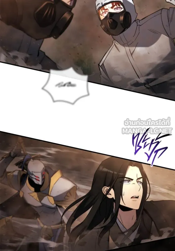 โกดังลับหลังโลกแตก ตอนที่ 44 รูปที่ 135