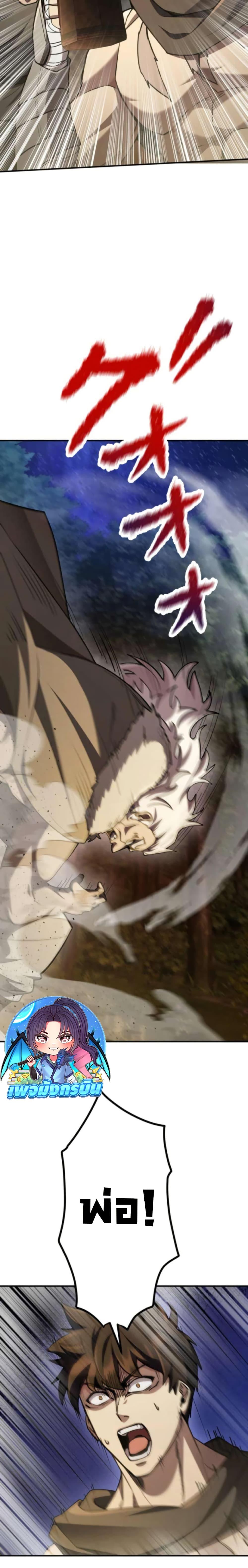 Manga-lc-com อ่านมังงะ อ่านการ์ตูน ออนไลน์ ฟรี I Became the Berserker of the World I Created ตอนที่ 1 2 3 4 5 6 7 8 9 10 11 12 13 14 ฟรี ไม่มีโฆษณา Manga-lc - อ่าน มังงะ อ่าน การ์ตูน ออนไลน์ อ่านมังงะ ฟรี