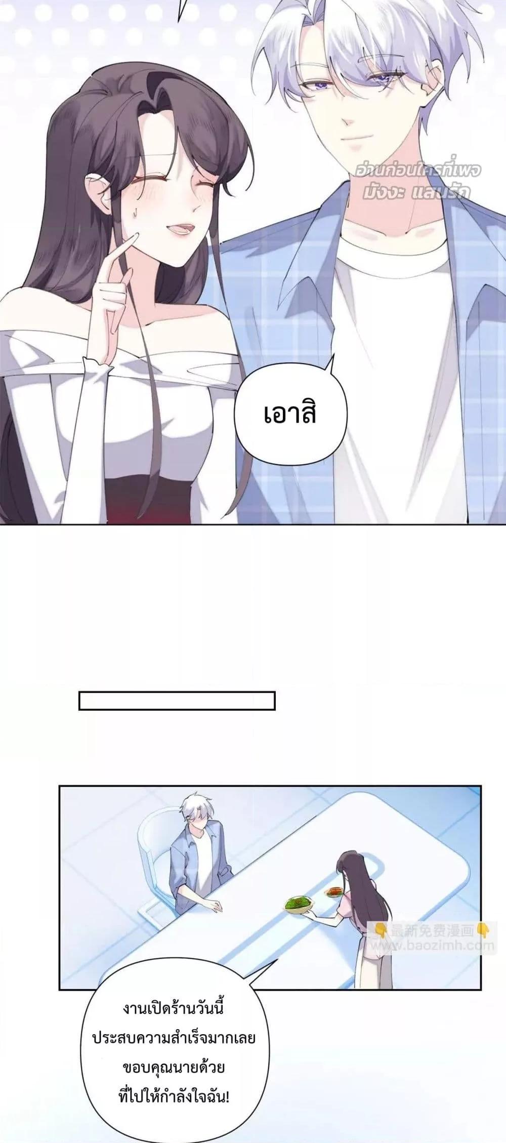 Manga-lc-com อ่านมังงะ อ่านการ์ตูน ออนไลน์ ฟรี MyMarriageWas ตอนที่ 1 2 3 4 5 6 7 8 9 10 11 12 13 14 ฟรี ไม่มีโฆษณา Manga-lc - อ่าน มังงะ อ่าน การ์ตูน ออนไลน์ อ่านมังงะ ฟรี