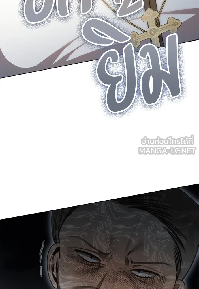 ยัยจิ๋วสมองแจ๋ว ตอนที่ 47 รูปที่ 48