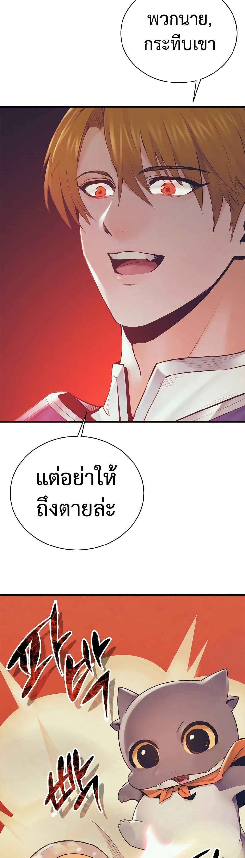 Manga-lc-com อ่านมังงะ อ่านการ์ตูน ออนไลน์ ฟรี The Healing Priest of the Sun ตอนที่ 1 2 3 4 5 6 7 8 9 10 11 12 13 14 ฟรี ไม่มีโฆษณา Manga-lc - อ่าน มังงะ อ่าน การ์ตูน ออนไลน์ อ่านมังงะ ฟรี