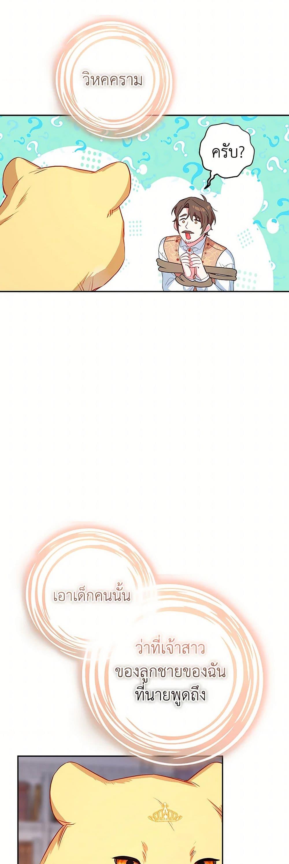 Manga-lc-com อ่านมังงะ อ่านการ์ตูน ออนไลน์ ฟรี Lady Blue Bird of the White Lion Family ตอนที่ 1 2 3 4 5 6 7 8 9 10 11 12 13 14 ฟรี ไม่มีโฆษณา Manga-lc - อ่าน มังงะ อ่าน การ์ตูน ออนไลน์ อ่านมังงะ ฟรี