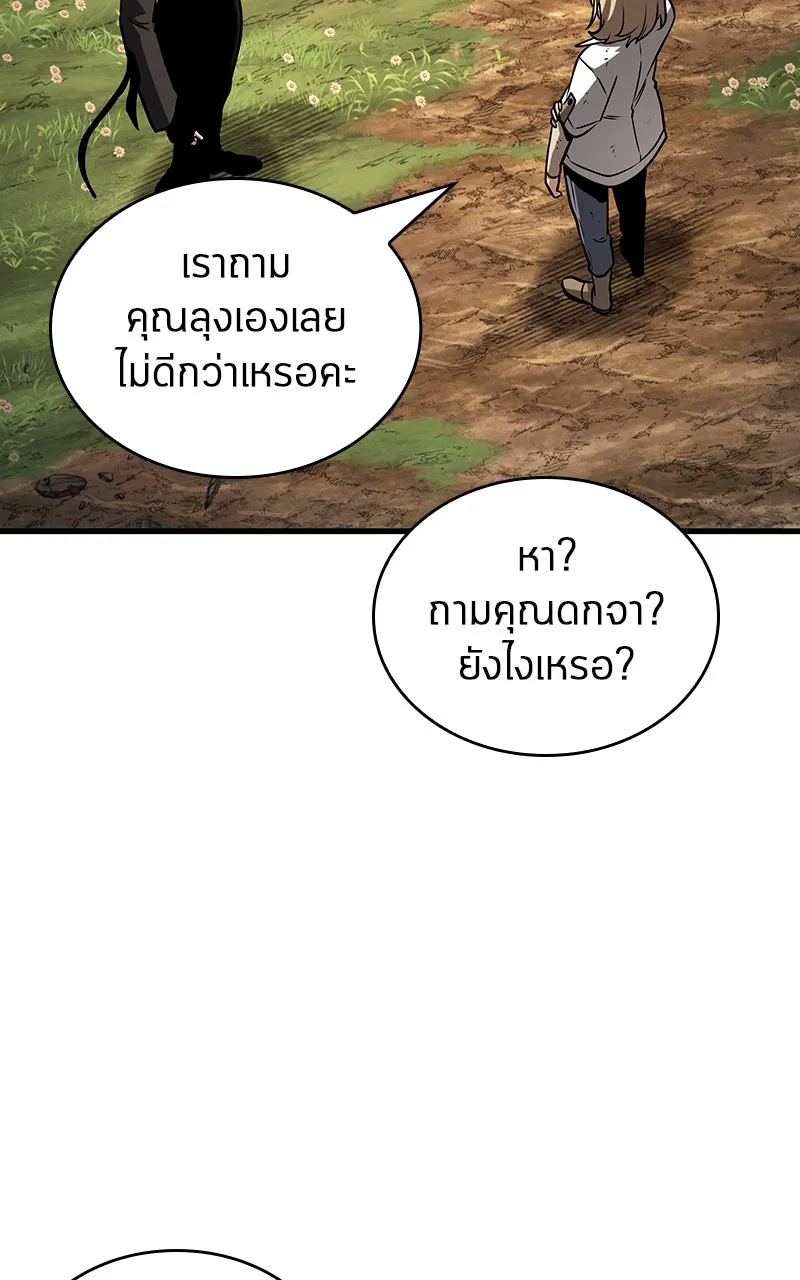 Omniscient Reader อ่านชะตาวันสิ้นโลก ตอนที่ 32 ความรักของคิมดกจา (10) รูปที่ 59