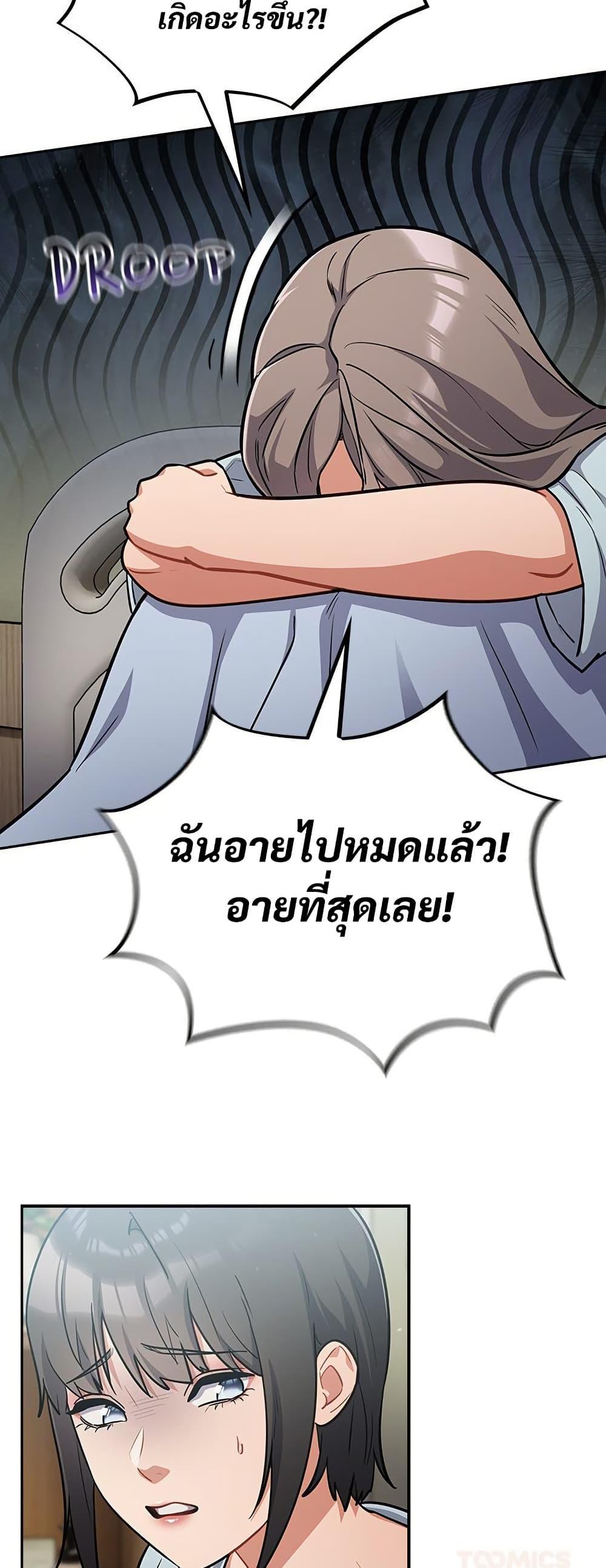 Doujin-Lc- อ่าน โดจิน มังฮวา เกาหลี ญี่ปุ่น จีน แปลไทย Idiot Virus ตอนที่ 1 2 3 4 5 6 7 8 9 10 11 12 13 14 ฟรี ไม่มีโฆษณา อ่าน โดจิน Manhwa เกาหลี ญี่ปุ่น จีน เรามีครบ คัดมาให้เน้นๆ โดจิน 18+ รับประกันความฟินโดย  Doujin Lc