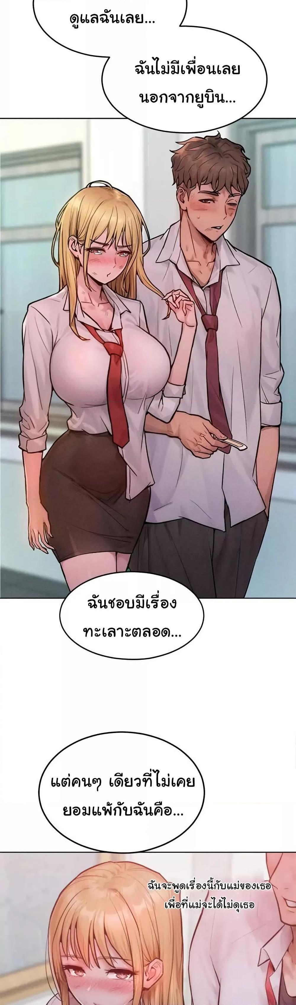 Doujin-Lc- อ่าน โดจิน มังฮวา เกาหลี ญี่ปุ่น จีน แปลไทย Tasty Missus x4 ตอนที่ 1 2 3 4 5 6 7 8 9 10 11 12 13 14 ฟรี ไม่มีโฆษณา อ่าน โดจิน Manhwa เกาหลี ญี่ปุ่น จีน เรามีครบ คัดมาให้เน้นๆ โดจิน 18+ รับประกันความฟินโดย  Doujin Lc