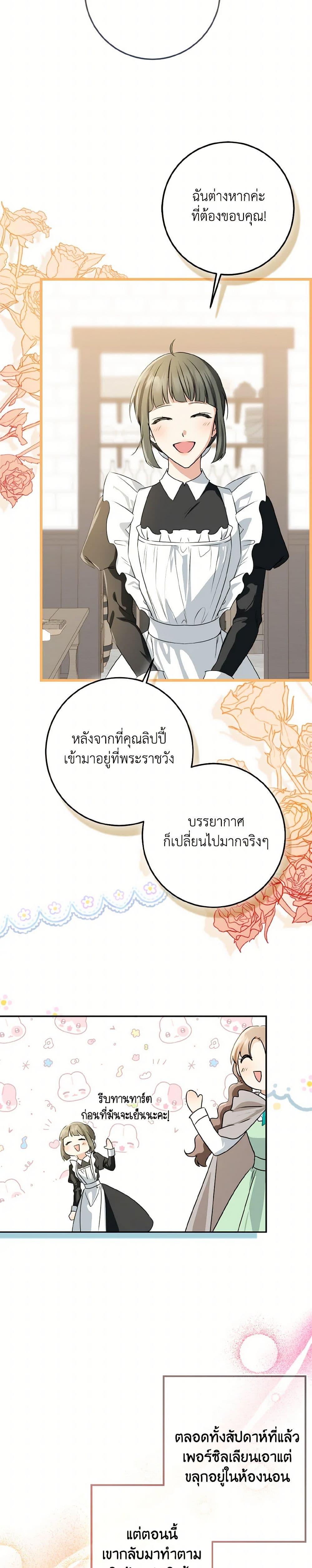 Manga-lc-com อ่านมังงะ อ่านการ์ตูน ออนไลน์ ฟรี Our Tyrant Became Young ตอนที่ 1 2 3 4 5 6 7 8 9 10 11 12 13 14 ฟรี ไม่มีโฆษณา Manga-lc - อ่าน มังงะ อ่าน การ์ตูน ออนไลน์ อ่านมังงะ ฟรี