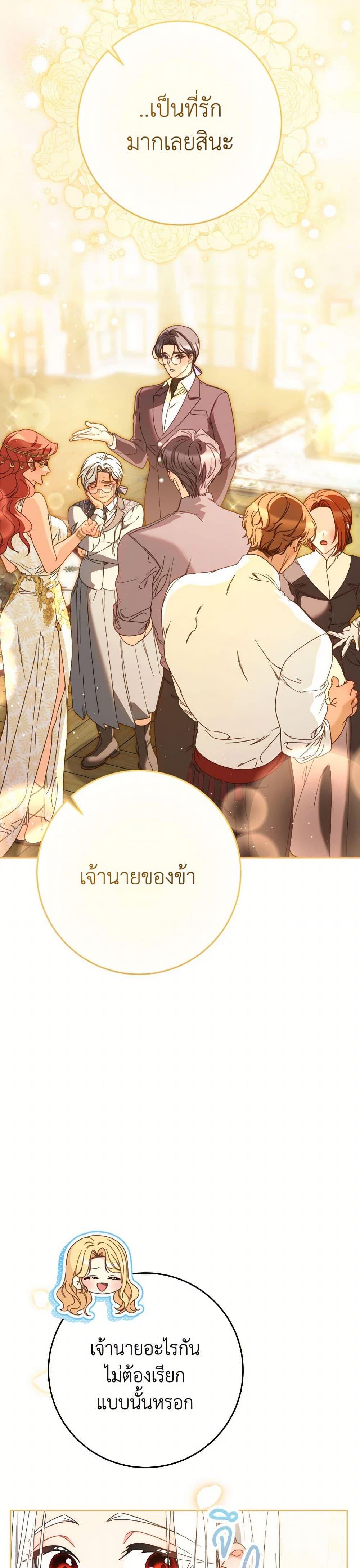 Manga-lc-com อ่านมังงะ อ่านการ์ตูน ออนไลน์ ฟรี I Raised My Younger Sister Beautifully ตอนที่ 1 2 3 4 5 6 7 8 9 10 11 12 13 14 ฟรี ไม่มีโฆษณา Manga-lc - อ่าน มังงะ อ่าน การ์ตูน ออนไลน์ อ่านมังงะ ฟรี