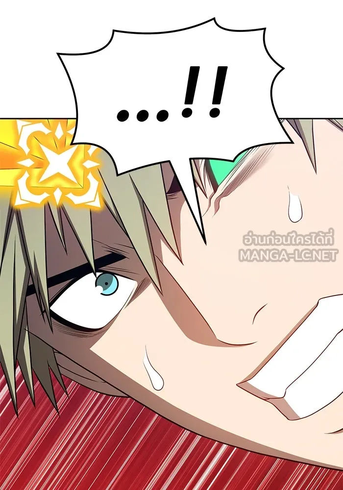 +99 ท่อนไม้พร้อมบวก ตอนที่ 31 รูปที่ 198