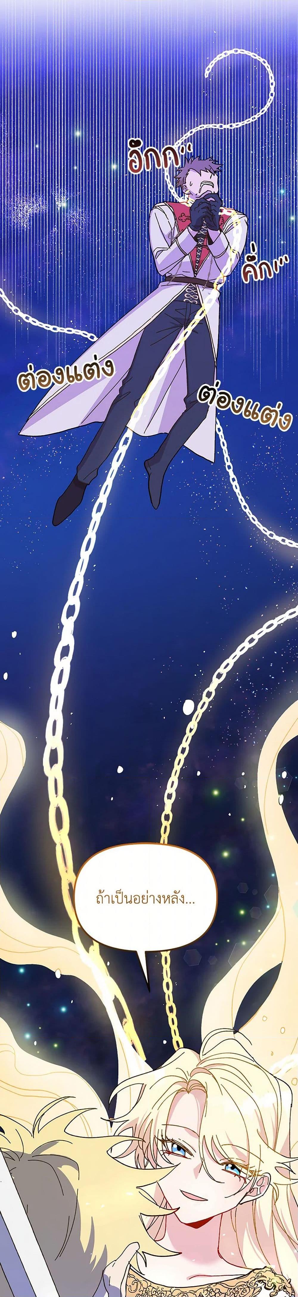 Manga-lc-com อ่านมังงะ อ่านการ์ตูน ออนไลน์ ฟรี The Princess Pretends to Be Crazy ตอนที่ 1 2 3 4 5 6 7 8 9 10 11 12 13 14 ฟรี ไม่มีโฆษณา Manga-lc - อ่าน มังงะ อ่าน การ์ตูน ออนไลน์ อ่านมังงะ ฟรี