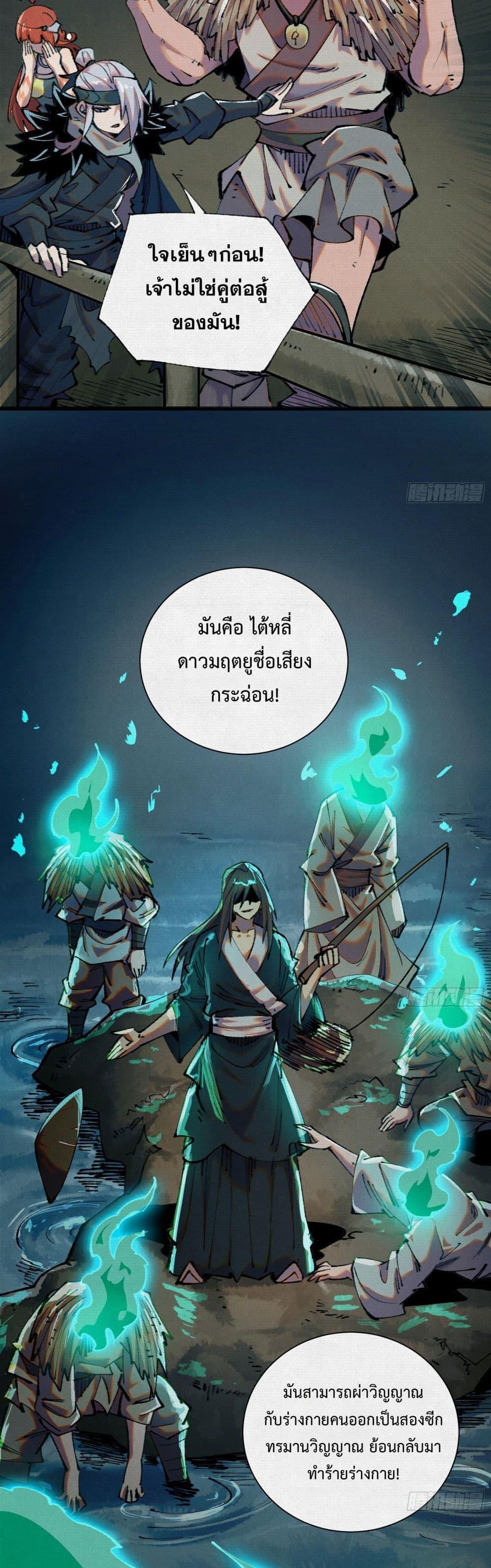 Manga-lc-com อ่านมังงะ อ่านการ์ตูน ออนไลน์ ฟรี Soul of Chi You ตอนที่ 1 2 3 4 5 6 7 8 9 10 11 12 13 14 ฟรี ไม่มีโฆษณา Manga-lc - อ่าน มังงะ อ่าน การ์ตูน ออนไลน์ อ่านมังงะ ฟรี