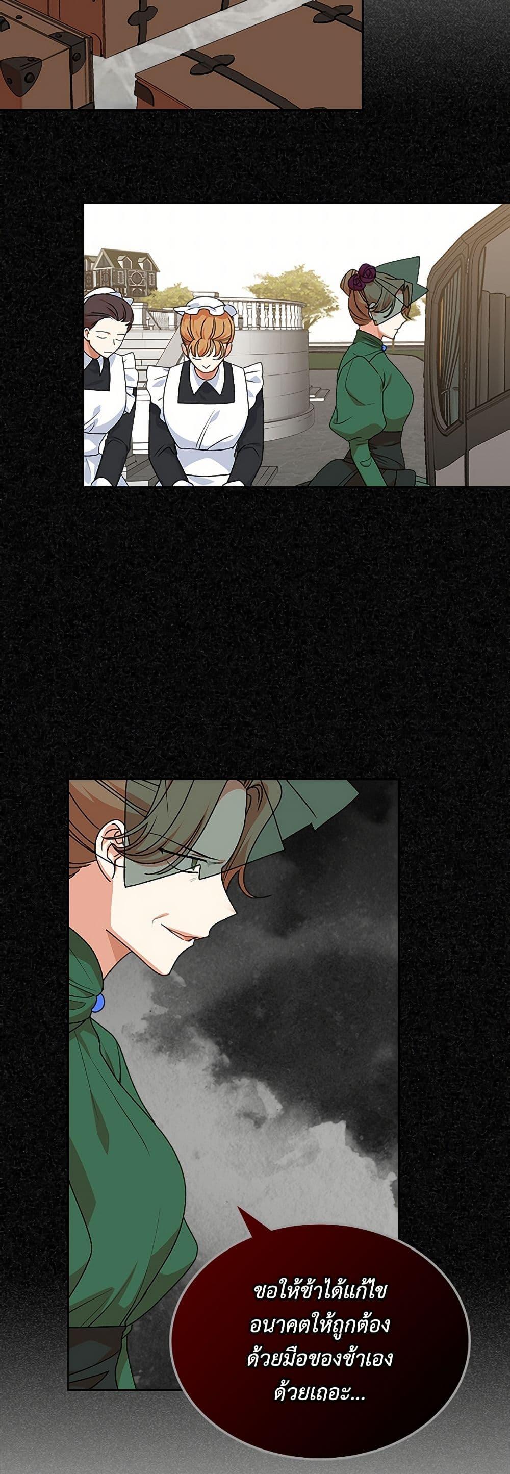 Manga-lc-com อ่านมังงะ อ่านการ์ตูน ออนไลน์ ฟรี The Antagonist’s Pet ตอนที่ 1 2 3 4 5 6 7 8 9 10 11 12 13 14 ฟรี ไม่มีโฆษณา Manga-lc - อ่าน มังงะ อ่าน การ์ตูน ออนไลน์ อ่านมังงะ ฟรี