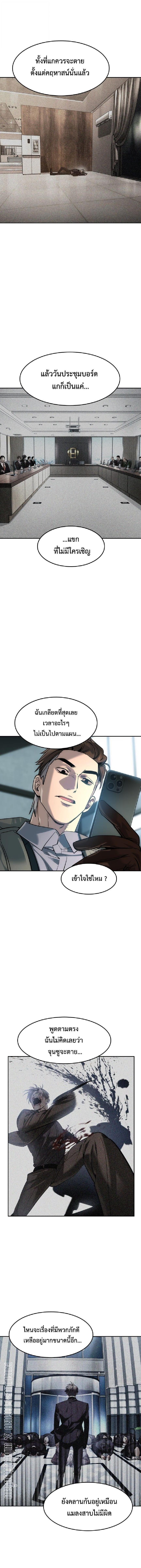 Manga-lc-com อ่านมังงะ อ่านการ์ตูน ออนไลน์ ฟรี The Childe ตอนที่ 1 2 3 4 5 6 7 8 9 10 11 12 13 14 ฟรี ไม่มีโฆษณา Manga-lc - อ่าน มังงะ อ่าน การ์ตูน ออนไลน์ อ่านมังงะ ฟรี