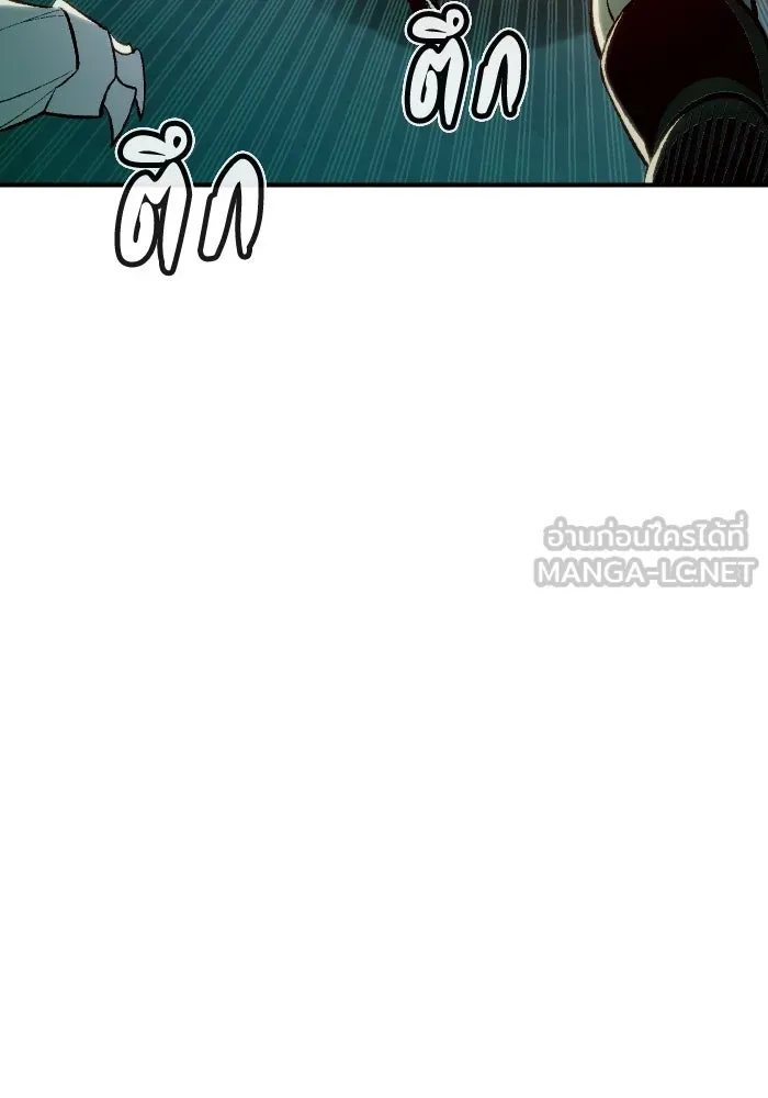 The Lone Necromancer ตอนที่ 63 รูปที่ 90