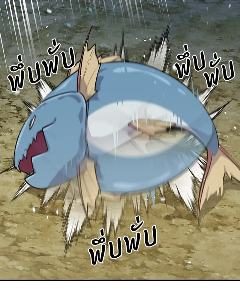 ปลูกผักพิชิตหอคอย ตอนที่ 6 รูปที่ 35