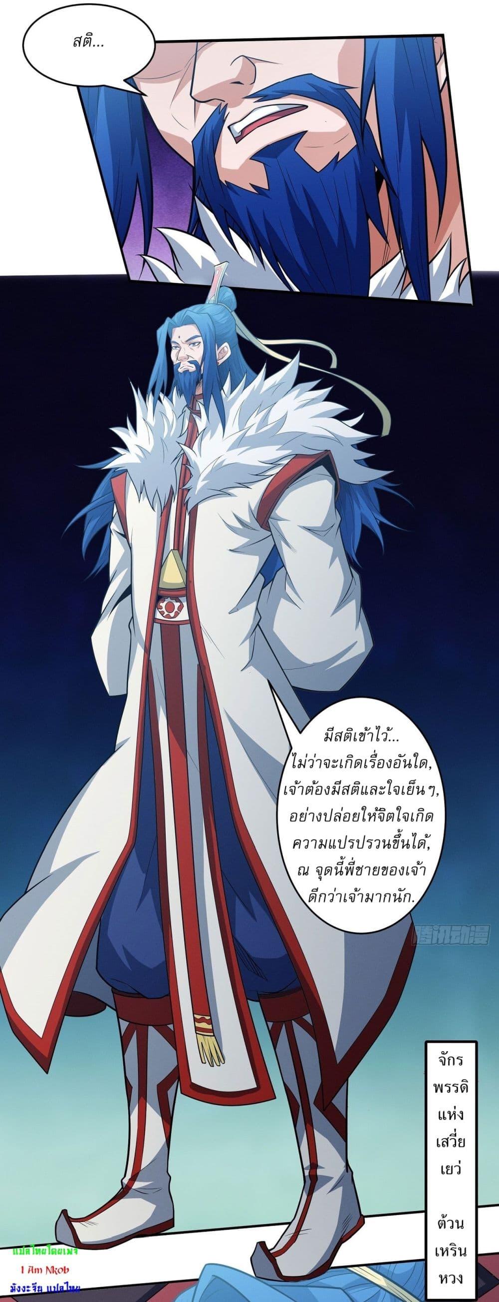 Manga-lc-com อ่านมังงะ อ่านการ์ตูน ออนไลน์ ฟรี God of Martial Arts ตอนที่ 1 2 3 4 5 6 7 8 9 10 11 12 13 14 ฟรี ไม่มีโฆษณา Manga-lc - อ่าน มังงะ อ่าน การ์ตูน ออนไลน์ อ่านมังงะ ฟรี