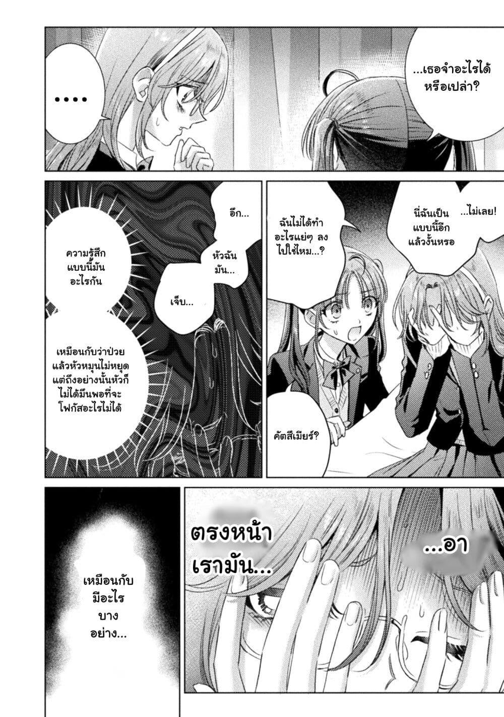 Manga-lc-com อ่านมังงะ อ่านการ์ตูน ออนไลน์ ฟรี Mietemasu yo! Aizawa-san ตอนที่ 1 2 3 4 5 6 7 8 9 10 11 12 13 14 ฟรี ไม่มีโฆษณา Manga-lc - อ่าน มังงะ อ่าน การ์ตูน ออนไลน์ อ่านมังงะ ฟรี