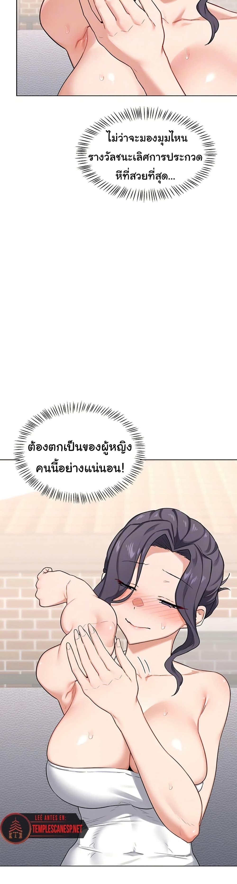 Doujin-Lc- อ่าน โดจิน มังฮวา เกาหลี ญี่ปุ่น จีน แปลไทย MILF Exchange Plan ตอนที่ 1 2 3 4 5 6 7 8 9 10 11 12 13 14 ฟรี ไม่มีโฆษณา อ่าน โดจิน Manhwa เกาหลี ญี่ปุ่น จีน เรามีครบ คัดมาให้เน้นๆ โดจิน 18+ รับประกันความฟินโดย  Doujin Lc