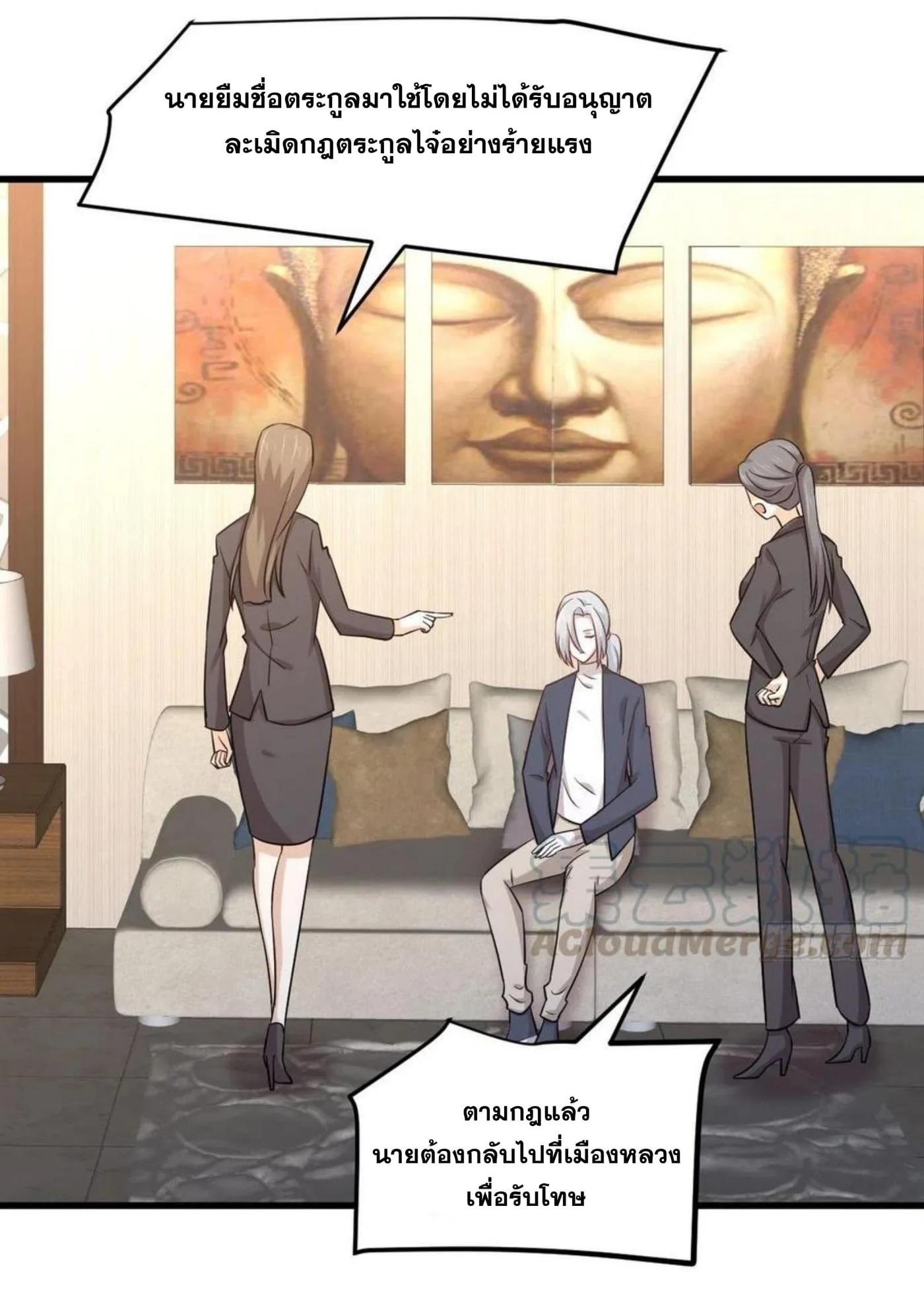 Manga-lc-com อ่านมังงะ อ่านการ์ตูน ออนไลน์ ฟรี Immortal Swordsman in the Reverse World ตอนที่ 1 2 3 4 5 6 7 8 9 10 11 12 13 14 ฟรี ไม่มีโฆษณา Manga-lc - อ่าน มังงะ อ่าน การ์ตูน ออนไลน์ อ่านมังงะ ฟรี