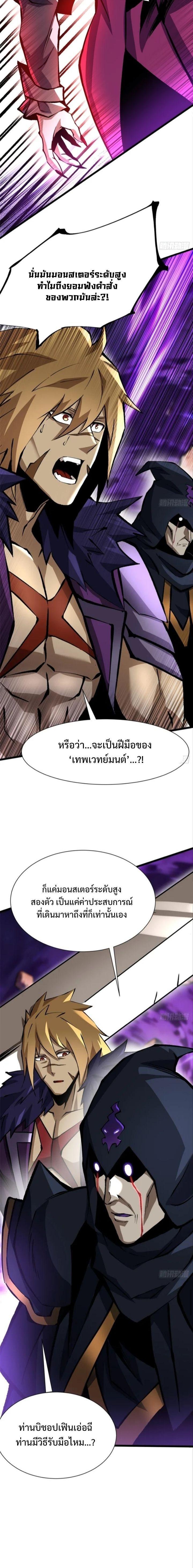 Manga-lc-com อ่านมังงะ อ่านการ์ตูน ออนไลน์ ฟรี I REALLY DON’T WANT TO LEARN FORBIDDEN SPELLS ตอนที่ 1 2 3 4 5 6 7 8 9 10 11 12 13 14 ฟรี ไม่มีโฆษณา Manga-lc - อ่าน มังงะ อ่าน การ์ตูน ออนไลน์ อ่านมังงะ ฟรี