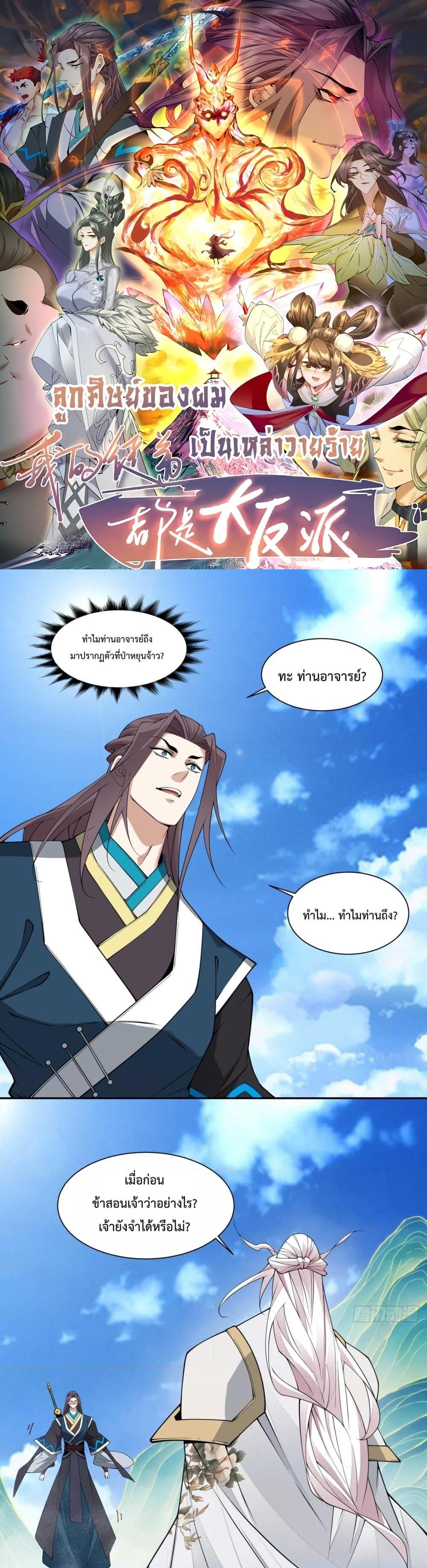 Manga-lc-com อ่านมังงะ อ่านการ์ตูน ออนไลน์ ฟรี MyDisciplesAr ตอนที่ 1 2 3 4 5 6 7 8 9 10 11 12 13 14 ฟรี ไม่มีโฆษณา Manga-lc - อ่าน มังงะ อ่าน การ์ตูน ออนไลน์ อ่านมังงะ ฟรี