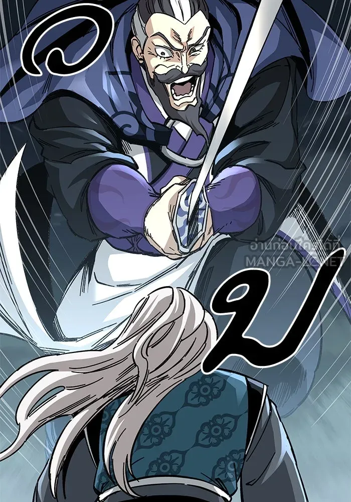 คุณปู่จอมยุทธกับหลานสาวสุดแกร่ง ตอนที่ 55 รูปที่ 96