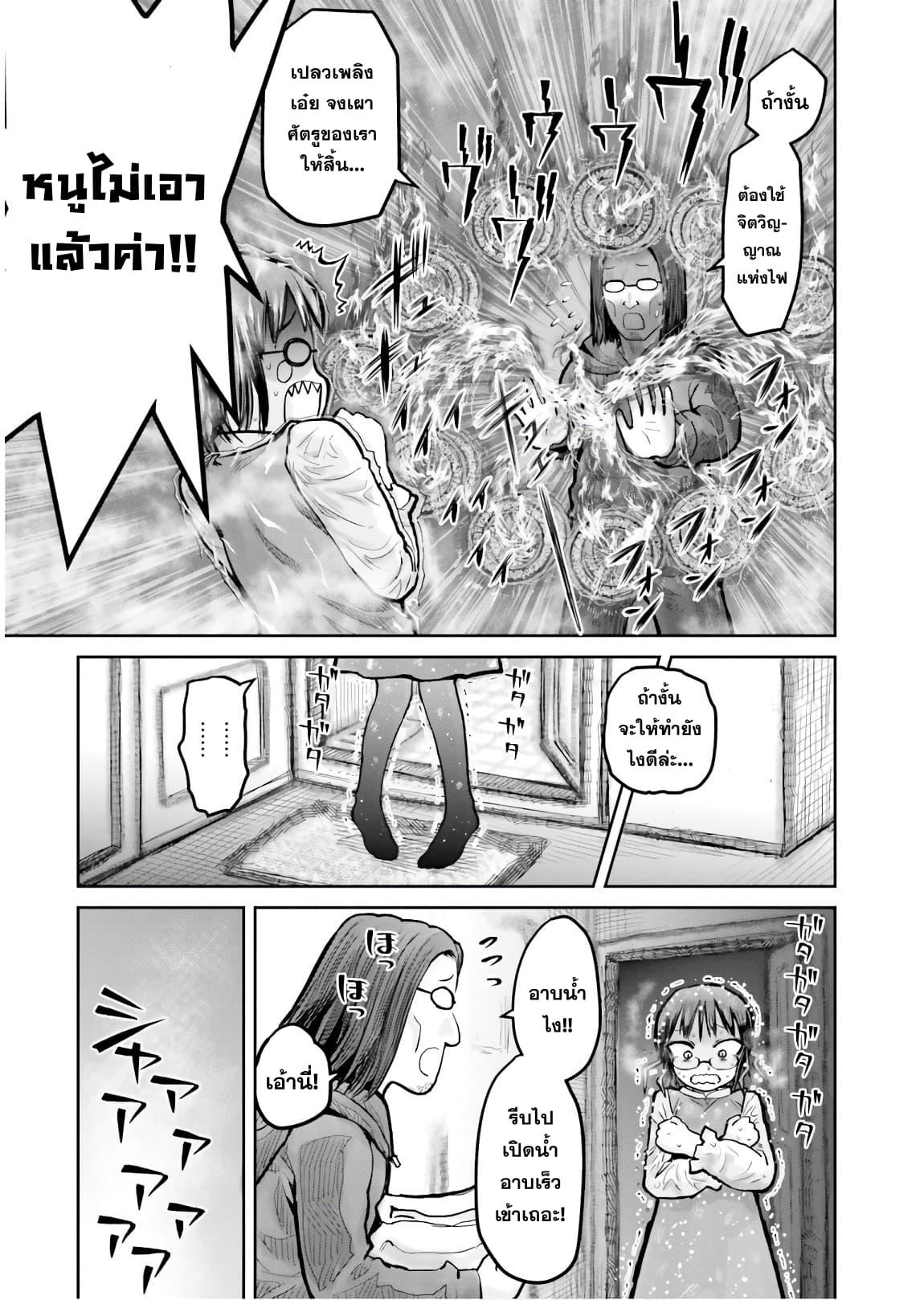 Manga-lc-com อ่านมังงะ อ่านการ์ตูน ออนไลน์ ฟรี Isekai Ojisan ตอนที่ 1 2 3 4 5 6 7 8 9 10 11 12 13 14 ฟรี ไม่มีโฆษณา Manga-lc - อ่าน มังงะ อ่าน การ์ตูน ออนไลน์ อ่านมังงะ ฟรี