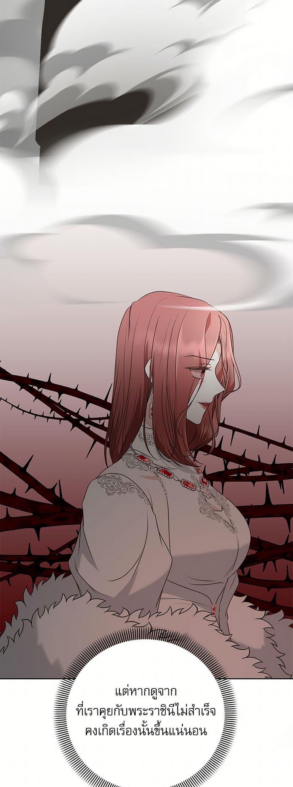 Manga-lc-com อ่านมังงะ อ่านการ์ตูน ออนไลน์ ฟรี Reborn as a Character That Never Existed ตอนที่ 1 2 3 4 5 6 7 8 9 10 11 12 13 14 ฟรี ไม่มีโฆษณา Manga-lc - อ่าน มังงะ อ่าน การ์ตูน ออนไลน์ อ่านมังงะ ฟรี