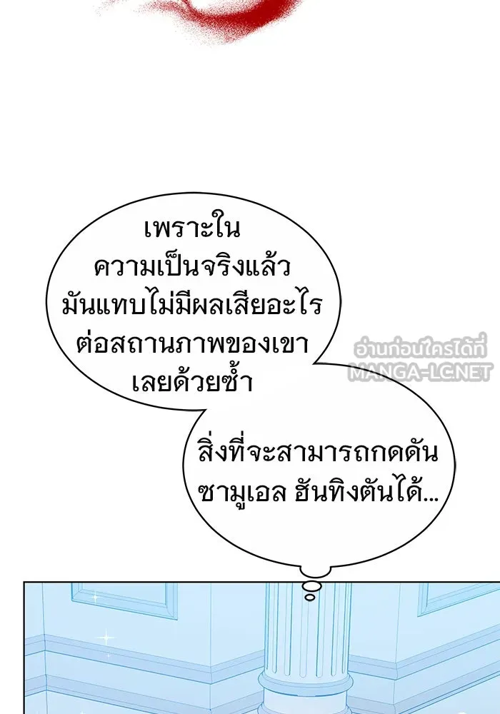 เหตุผลที่ฉันนอกใจ ตอนที่ 13 รูปที่ 66