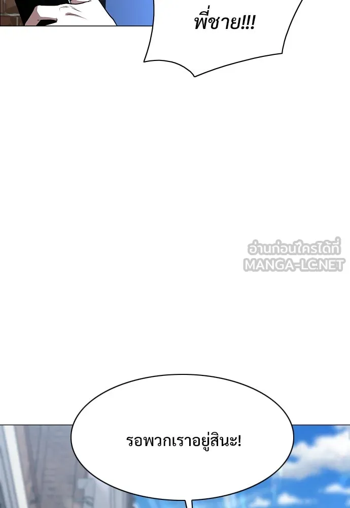 JAKDU ตอนที่ 47 รูปที่ 54