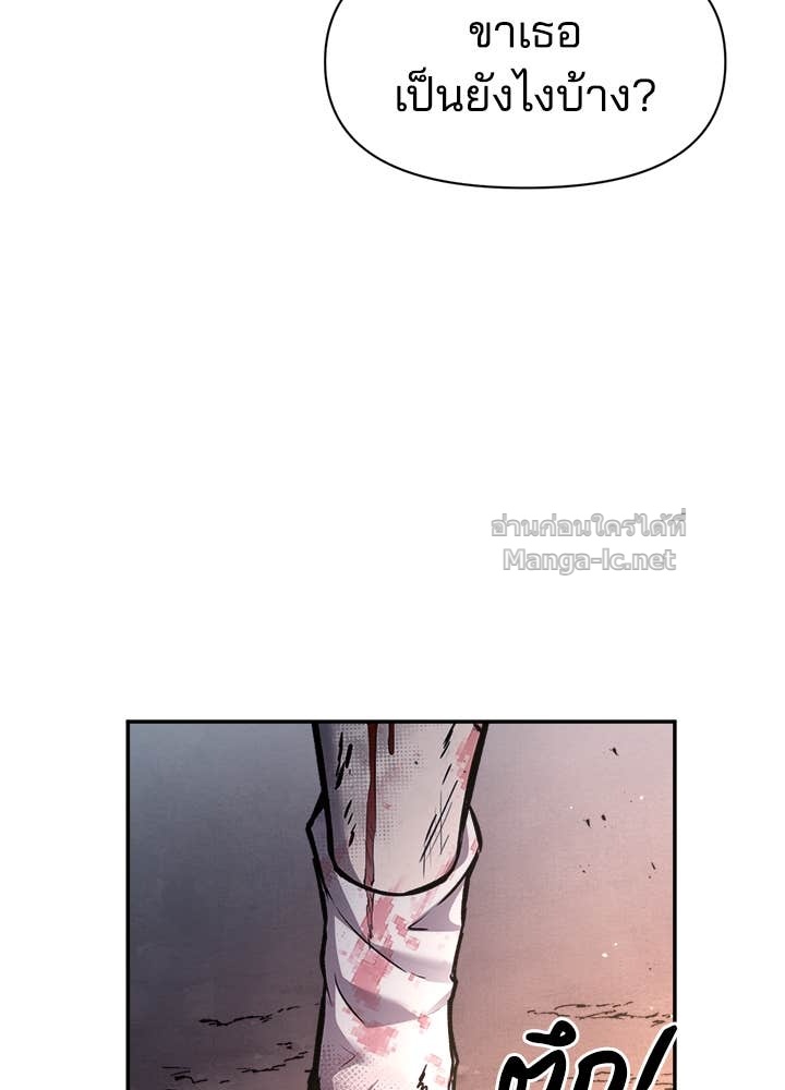 Doujin-Lc- อ่าน โดจิน มังฮวา เกาหลี ญี่ปุ่น จีน แปลไทย ผู้พิชิตเกมป้องกันฐาน ตอนที่ 1 2 3 4 5 6 7 8 9 10 11 12 13 14 ฟรี ไม่มีโฆษณา อ่าน โดจิน Manhwa เกาหลี ญี่ปุ่น จีน เรามีครบ คัดมาให้เน้นๆ โดจิน 18+ รับประกันความฟินโดย Doujin Lc