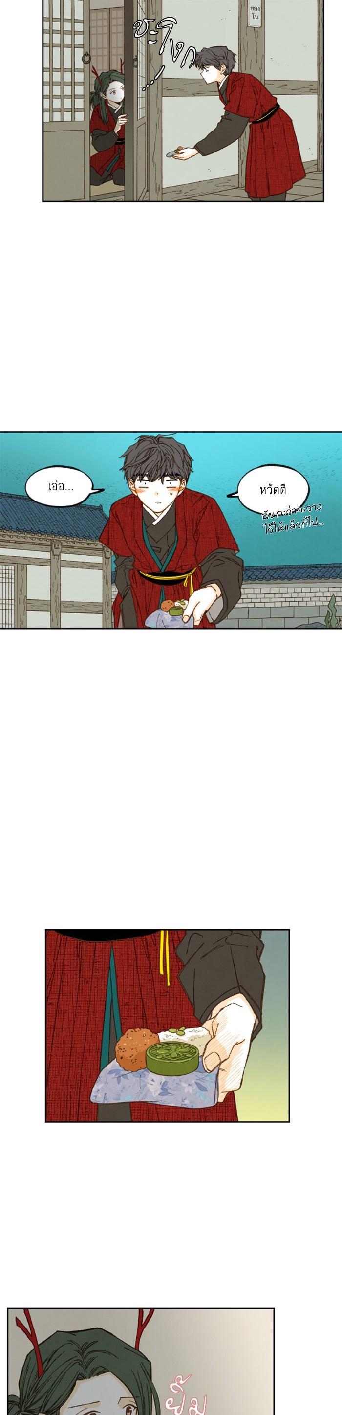 Manga-lc-com อ่านมังงะ อ่านการ์ตูน ออนไลน์ ฟรี How to Become a Dragon ตอนที่ 1 2 3 4 5 6 7 8 9 10 11 12 13 14 ฟรี ไม่มีโฆษณา Manga-lc - อ่าน มังงะ อ่าน การ์ตูน ออนไลน์ อ่านมังงะ ฟรี