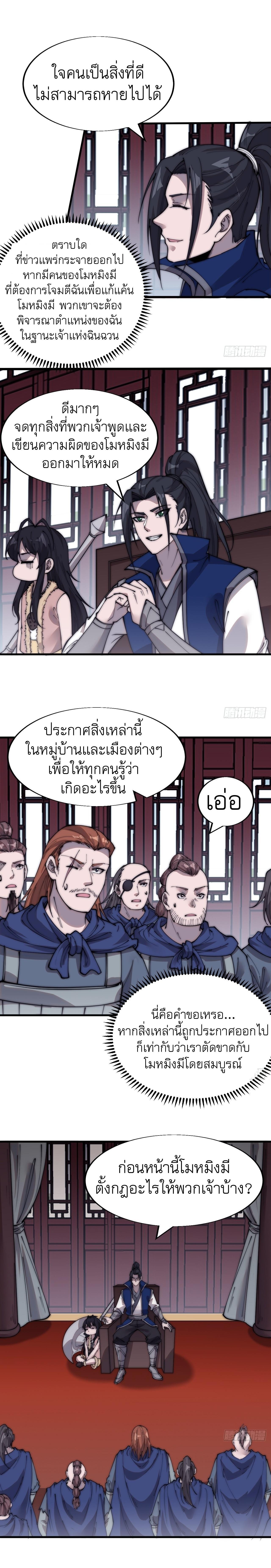 Manga-lc-com อ่านมังงะ อ่านการ์ตูน ออนไลน์ ฟรี It Starts With A Mountain ตอนที่ 1 2 3 4 5 6 7 8 9 10 11 12 13 14 ฟรี ไม่มีโฆษณา Manga-lc - อ่าน มังงะ อ่าน การ์ตูน ออนไลน์ อ่านมังงะ ฟรี