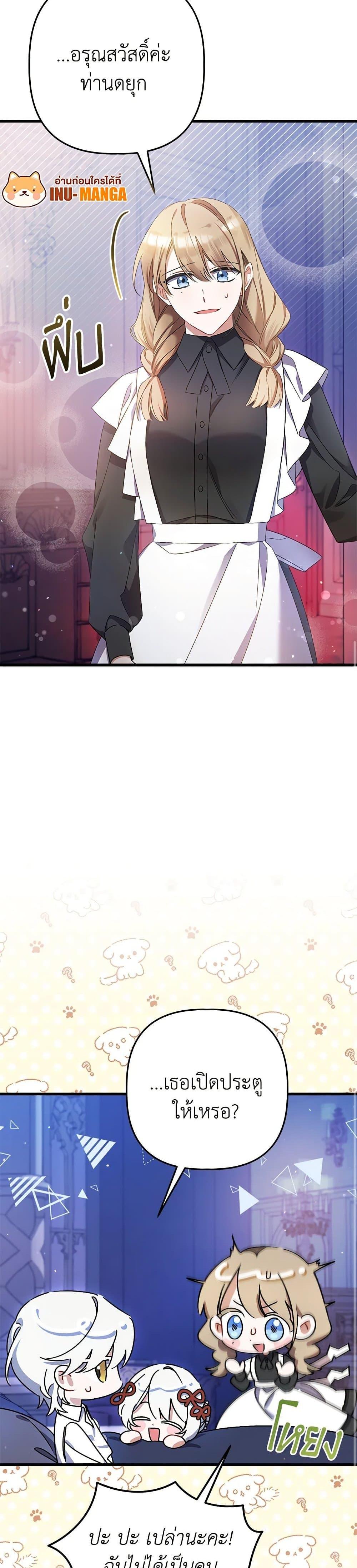 Manga-lc-com อ่านมังงะ อ่านการ์ตูน ออนไลน์ ฟรี I Was Just Taking Care of My Sick Father ตอนที่ 1 2 3 4 5 6 7 8 9 10 11 12 13 14 ฟรี ไม่มีโฆษณา Manga-lc - อ่าน มังงะ อ่าน การ์ตูน ออนไลน์ อ่านมังงะ ฟรี