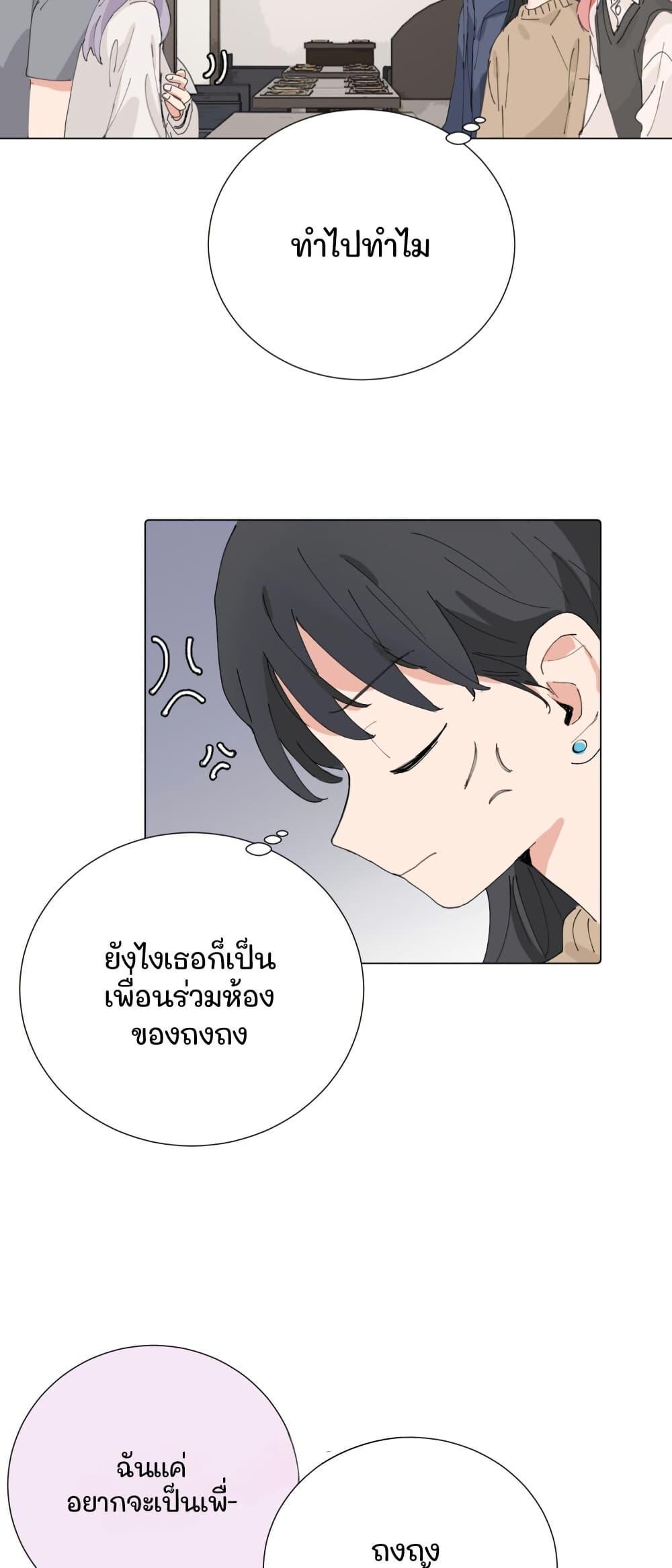 Manga-lc-com อ่านมังงะ อ่านการ์ตูน ออนไลน์ ฟรี That Time I Was Blackmailed By the Class’s Green Tea Bitch ตอนที่ 1 2 3 4 5 6 7 8 9 10 11 12 13 14 ฟรี ไม่มีโฆษณา Manga-lc - อ่าน มังงะ อ่าน การ์ตูน ออนไลน์ อ่านมังงะ ฟรี