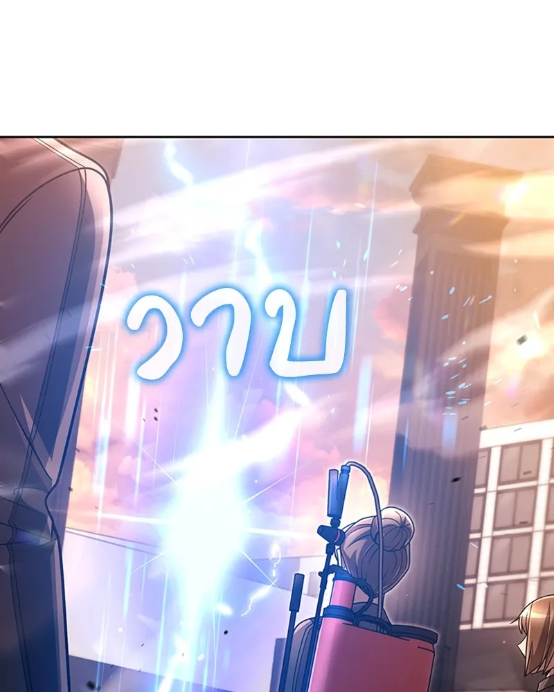 Clever Cleaning Life Of The Returned Genius Hunter ส_ดยอดฮ_นเตอร_สายคล_น ตอนที่ ตอนที่ 77 รูปที่ 59