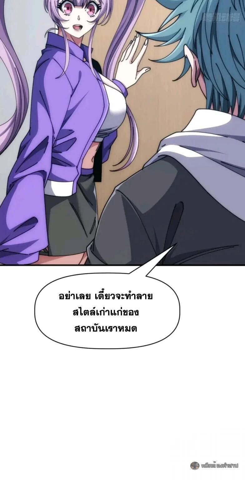 Manga-lc-com อ่านมังงะ อ่านการ์ตูน ออนไลน์ ฟรี Infinite Evolution From Zero ตอนที่ 1 2 3 4 5 6 7 8 9 10 11 12 13 14 ฟรี ไม่มีโฆษณา Manga-lc - อ่าน มังงะ อ่าน การ์ตูน ออนไลน์ อ่านมังงะ ฟรี