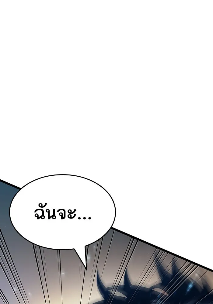 หลังวันสิ้นโลก ตอนที่ 54 รูปที่ 131