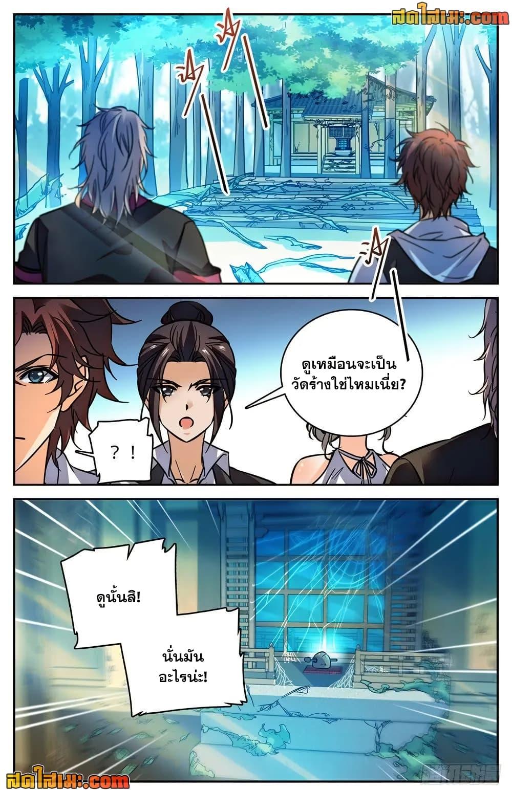 Manga-lc-com อ่านมังงะ อ่านการ์ตูน ออนไลน์ ฟรี Versatile Mage จอมเวทย์เต็มพิกัด ตอนที่ 1 2 3 4 5 6 7 8 9 10 11 12 13 14 ฟรี ไม่มีโฆษณา Manga-lc - อ่าน มังงะ อ่าน การ์ตูน ออนไลน์ อ่านมังงะ ฟรี